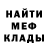 МДМА crystal Black Seel