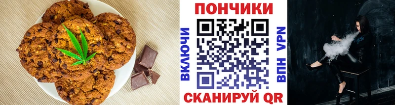 Купить закладки  Бугульма  Печенье с ТГК конопля 