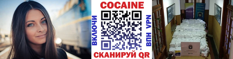 Купить где  Бугульма  КОКАИН 97% 