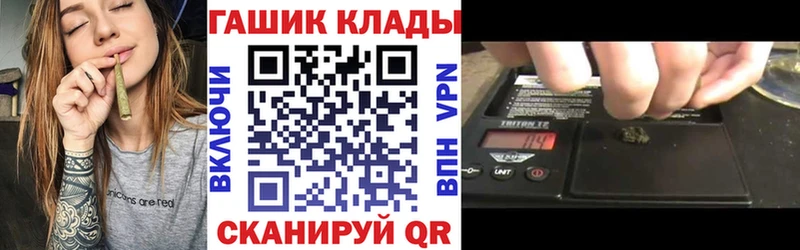 ГАШ гашик  Купить  Бугульма 