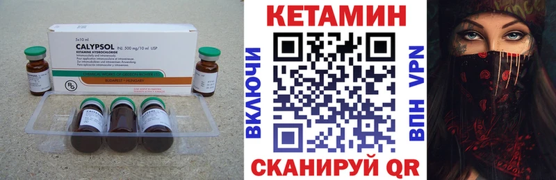 КЕТАМИН ketamine  Купить где  Бугульма 