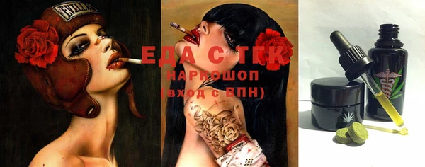 сатива Аркадак