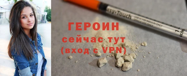 гидра Армянск
