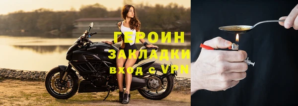 сатива Аркадак