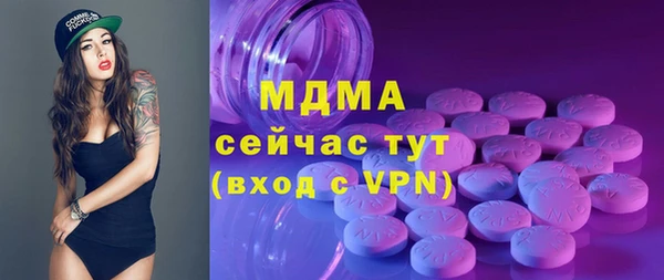сатива Аркадак