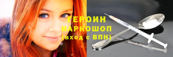 гидра Армянск