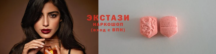 гидра Армянск