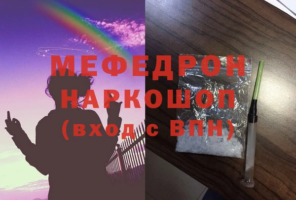 гидра Армянск