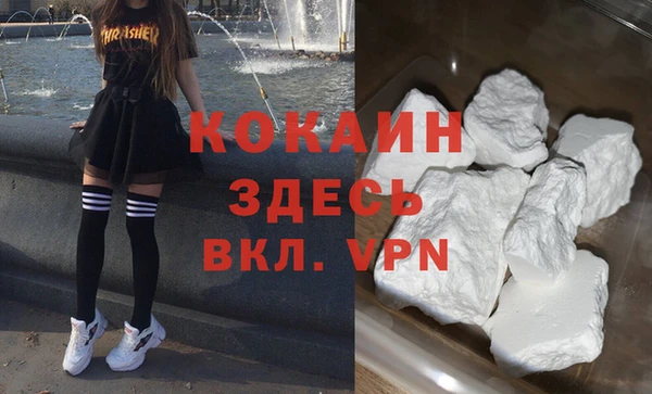 гидра Армянск