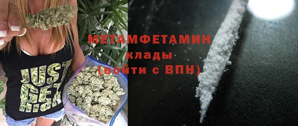 jwh Арсеньев