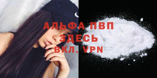 гидра Армянск
