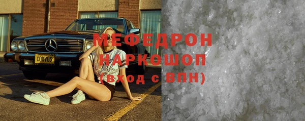 гидра Армянск