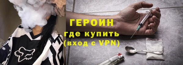 гидра Армянск