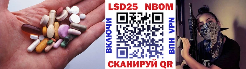 LSD-25 экстази кислота  Купить где  Бугульма 