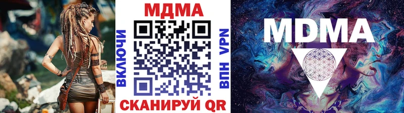 MDMA VHQ  Купить  Бугульма 
