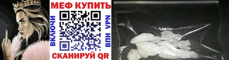 Меф мука  Бугульма 