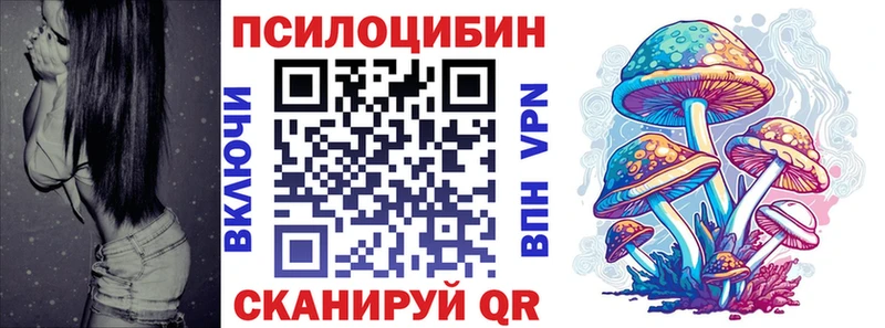 Галлюциногенные грибы прущие грибы Бугульма