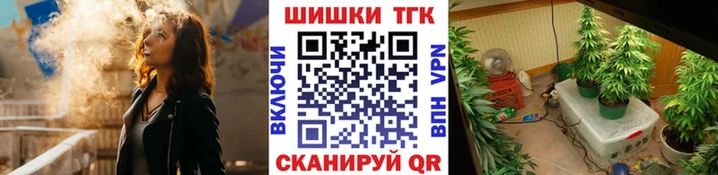 Купить где Бугульма МАРИХУАНА сатива